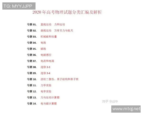 独家解析西安排球队战术灵活性及其对比赛结果的影响分析