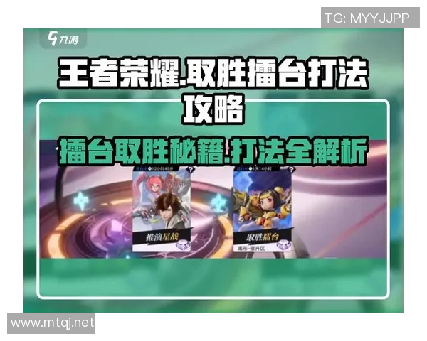 王者荣耀最新状态排名揭晓V5战队创造历史新高引发热议