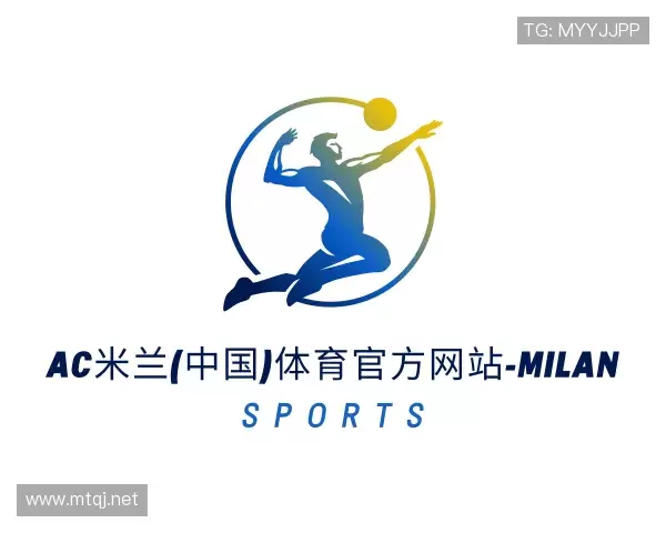介绍AC米兰(中国)体育官方网站
